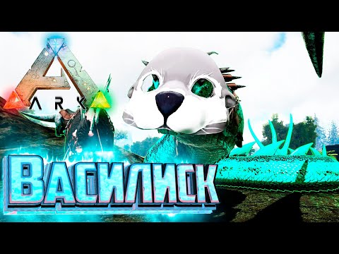 Видео: Он Усыпляет Всех Подряд - ARK Survival Pugnacia Dinos #10