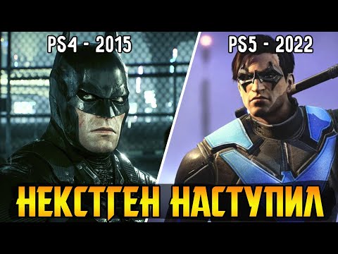 Видео: Ремейк Ведьмака || Позорный Gotham Knights || Бойкот Xbox Series S