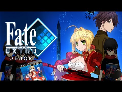 Видео: Судьба/Дополнение: Последний вызов гринда - Обзор