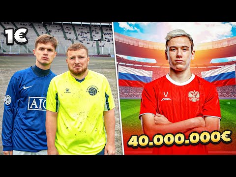 Видео: ФУТБОЛИСТЫ ЗА 1€  ПРОТИВ ФУТБОЛИСТА ЗА 40.000.000€