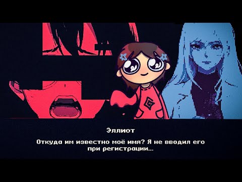 Видео: Эти пиксели реально пугают | Snowfall's Mystery Demo