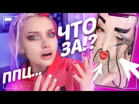 Видео: ПРОВЕРЯЮ ТУПЫЕ ЛАЙФХАКИ ИЗ ТИК ТОКА 😱 СБРИЛА ВОЛОСЫ! |ЛИССА