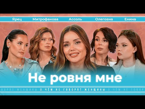 Видео: Не ровня мне: вступать ли в отношения с парнем, зарабатывающим меньше тебя?