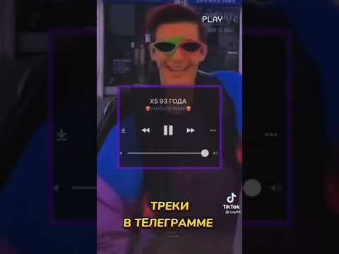 Видео: 👑Ты точно искал эти треки🔥