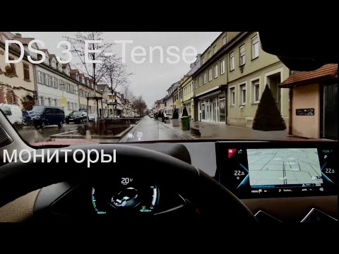 Видео: Часть 3 / DS 3 E-TENSE, Премиум электромобиль от Citroën. Peugeot 2008-e, Opel Mokka-e , что лучше?