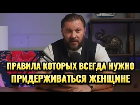 Видео: НИКОГДА НЕ НАРУШАЕТЕ ЭТИ ПРАВИЛА