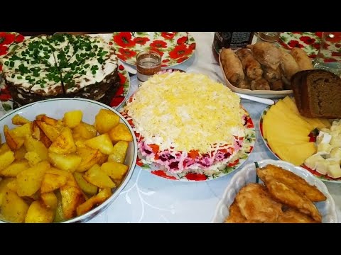 Видео: Праздничный стол✔️ Готовлю на День Рождения 🌹🌹🌹