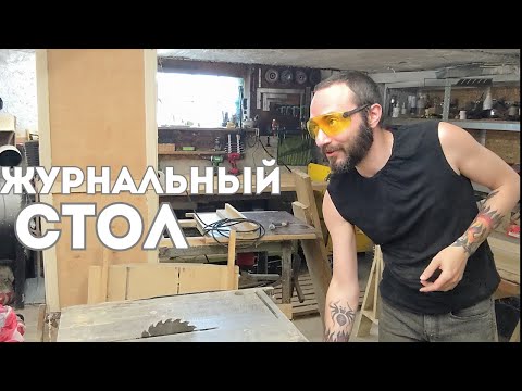 Видео: Начало нового проекта + небольшой таинственный спойлер ;)