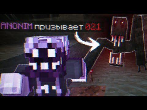Видео: Minecraft ХОРРОР, но зрители управляют миром