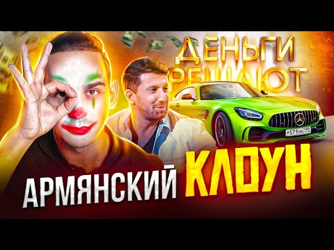 Видео: АМИРАН САРДАРОВ И ЕГО ПРОЕКТ ДЕНЬГИ РЕШАЮТ ВСЁ / ДОГОНЯЕВ, СТАВКИ НА СПОРТ DRV GANG РАЗОБЛАЧЕНИЕ ДРВ