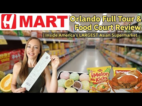Видео: Полный тур по H Mart Orlando и обзор фуд-корта | Внутри крупнейшего азиатского супермаркета Америки