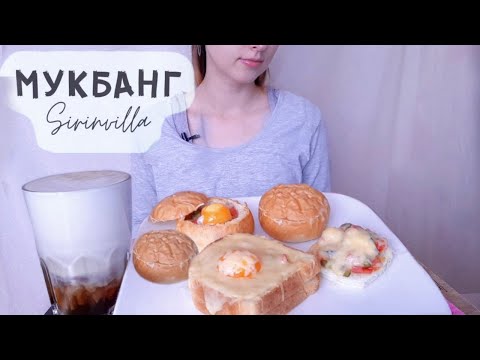 Видео: МУКБАНГ Горячие бутерброды, сэндвичи | MUKBANG Hot sandwiches ASMR