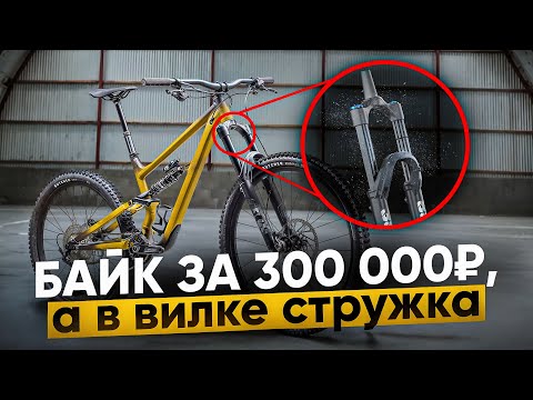 Видео: Что пошло не так с нулевым ТО Cтатуса | Новая рама Степанова | Новый контест по фрирайду — RAD News