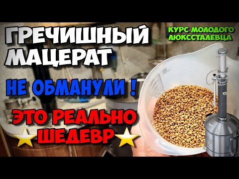 Видео: Ты точно поставишь 👍 когда это попробуешь ! ТОПЧИК из гречки , Сказали он супер .  Я проверил ...