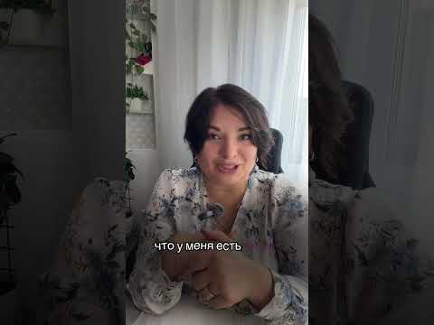 Видео: Меняй