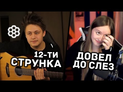 Видео: 😱СТРИМЕРША В ШОКЕ ОТ ТАКОЙ ВИРТУЗОНОЙ ИГРЫ НА ГИТАРЕ | ВИРТУОЗ В ЧАТ РУЛЕТКЕ !!!