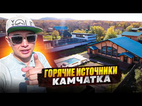 Видео: Я был удивлен. Апачинские горячие источники.