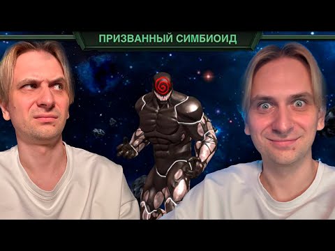 Видео: И СНОВА СИМБА  НО УЖЕ В СОЛО !! Marvel Битва Чемпионов