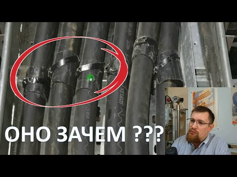 Видео: Зачем подкладывать дополнительную изоляцию под кабель?