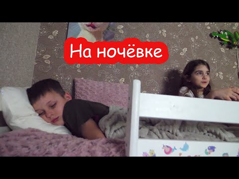 Видео: VLOG У нас ночует Серёжка. Мой полезный завтрак. У Костиной мамы