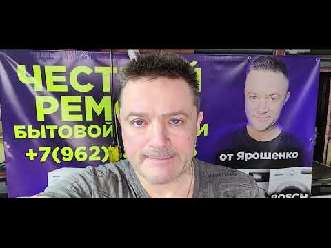 Видео: Интересный ремонт Miele 2670 с пробегом в 16300 часов  - переборка мотора подробно - чистка бака и..
