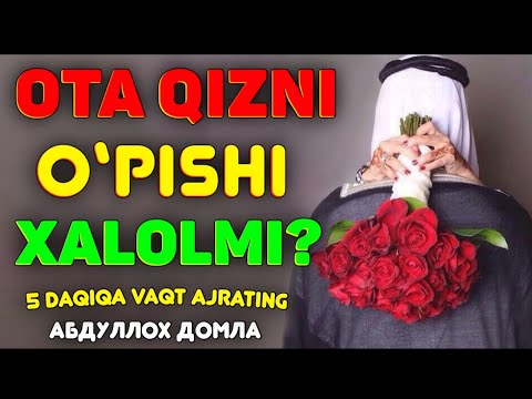 Видео: ОТА қизини ўпиши халолми°Абдуллох домла°Abdulloh domla°Ilmnuri
