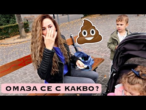 Видео: ВАКАНЦИЯ С ДЕЦА