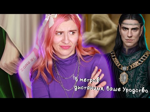 Видео: ПОДКАТЫ ИМПЕРАТОРА, ЗА КОТОРЫЕ ОН ПОПЛАТИТСЯ - Сага о Грозах 9 серия