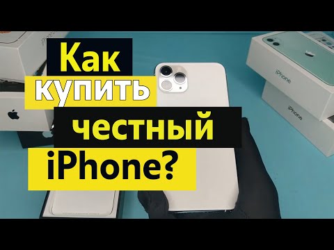 Видео: На что следует обратить внимание при покупке нового айфона iPhone 12