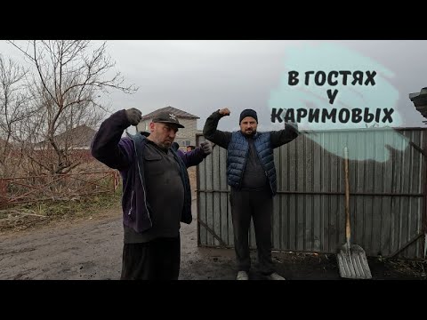 Видео: Купили уголь
