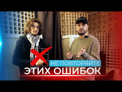 Видео: Исповедь инженера🧑‍💻 Как правильно слушать музыку, почему помещение портит Вашу аудио систему!?