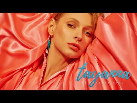 Видео: TAYANNA — Як плакала вона