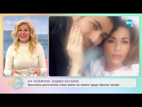 Видео: На телефона: Енджи Касабие - Красивата диетоложка стана майка - „На кафе” (15.01.2020)