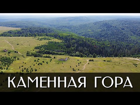 Видео: Деревня Каменная Гора | Марийская Швейцария | Куженерский район | Республика Марий Эл