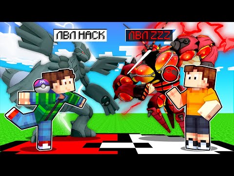 Видео: КТО ИЗ ЛЕГЕНДАРНЫХ НАСЕКОМЫХ ПОКЕМОНОВ СИЛЬНЕЕ? ПОКЕМОН ЛАКИ БИТВА 5Х5! ПИКСЕЛЬМОН БИТВА В МАЙНКРАФТ