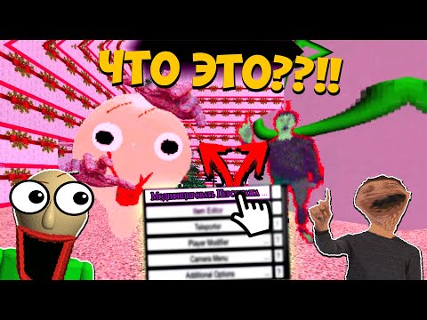 Видео: НОВОГОДНЯЯ ЧИТОЛОГИЯ! ИЗДЕВАТЕЛЬСТВА НАД БАЛДИ: ВОЗВРАЩЕНИЕ