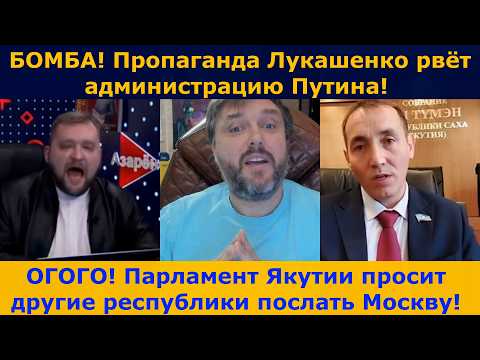 Видео: Видео ДНЯ из Беларуси и Болот ! ШОК!