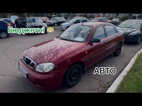 Видео: Авторинок Рівне , ДЕШЕВІ авто за 2000💵