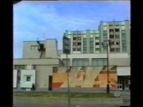 Видео: Мозырь 90-е