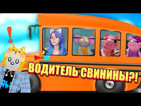 Видео: БЫСТРАЯ СЕКРЕТНАЯ КОНЦОВКА... ПОЛУЧИТСЯ ЛИ?