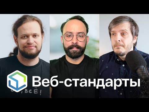 Видео: 491. Interop 2026, WebMCP, Rspack 1.5 и Rust кругом, неточные таймеры и 17 лет Chrome