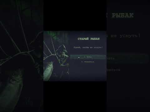 Видео: Хочешь посмотреть на мой МАЯК?! #memes #прохождение #games #игры #мистика #история