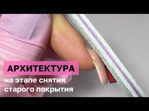 Видео: Моделирование на этапе снятия