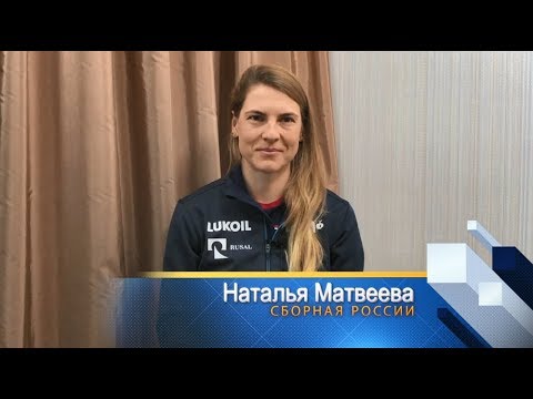 Видео: Наталья Матвеева - эксклюзивное интервью проекту "На лыжи!"