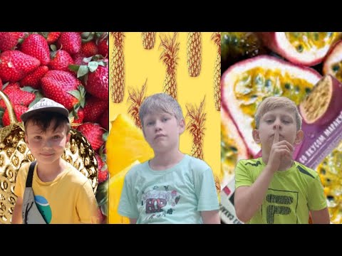 Видео: КЛУБНИКА VS МАРАКУЙА VS АНАНАС! **ЧТО ЛУЧШЕ** 2 ЧАСТЬ