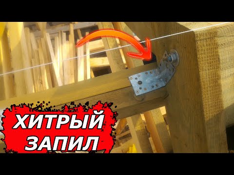 Видео: 💪 Кровельщикам понравилась моя стропильная система двускатной крыши ➲ КАК Построить ДЕШЕВЫЙ Дом?