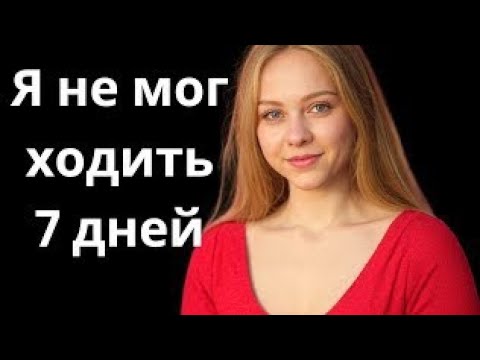 Видео: Машина сломалась, и нам с братом пришлось остановиться в отеле на несколько дней