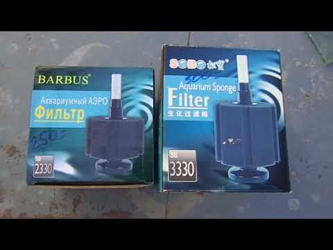 Видео: Очумелые ручки аквариумиста 2.