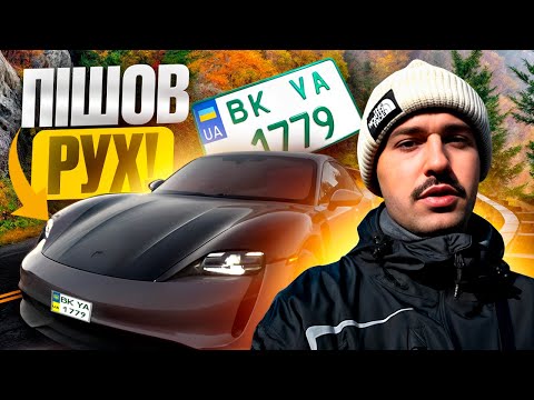 Видео: ПРОБЛЕМИ НЕ ЗАКІНЧУЮТЬСЯ! ВІДНОВЛЕННЯ PORSCHE TAYCAN ПІД КЛЮЧ 4 СЕРІЯ