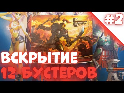 Видео: Вскрытие дисплея Берсерк. Герои "Переполох в Канор-Вейне" | #1